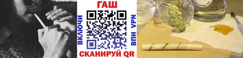 Купить закладку Алексеевка Бутират  Меф  Амфетамин  ГАШ  Cocaine  Каннабис 
