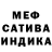 Амфетамин VHQ Maksim Kalashnikov
