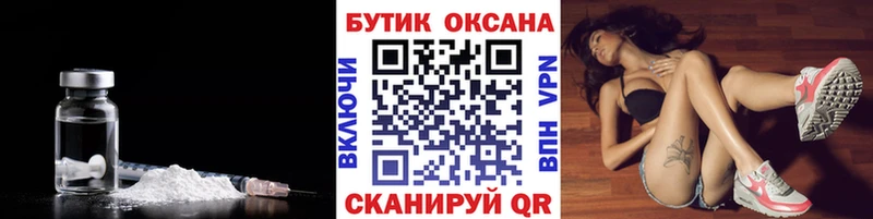 купить наркотик  Алексеевка  БУТИРАТ BDO 