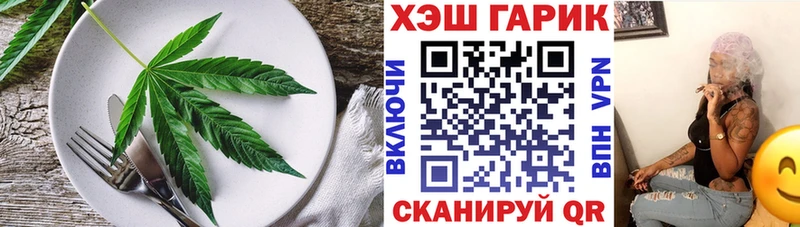 наркотики  Алексеевка  Печенье с ТГК марихуана 