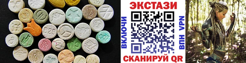 ОМГ ОМГ зеркало  Алексеевка  Ecstasy 280мг 