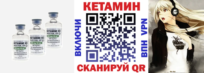 блэк спрут ССЫЛКА  Алексеевка  Кетамин VHQ 