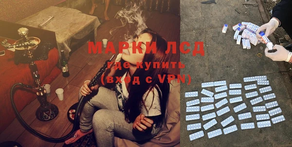 мяу мяу мука Алексеевка