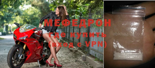 мяу мяу мука Алексеевка