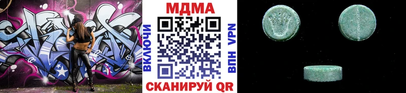 MDMA кристаллы  кракен ССЫЛКА  Алексеевка 
