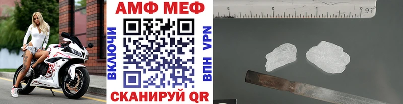 купить наркоту  Алексеевка  МЕТАМФЕТАМИН мет 