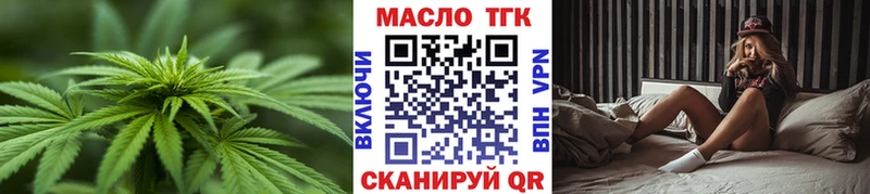 что такое   Алексеевка  ТГК Wax 